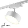Светильник трековый 358755 Novotech Белый