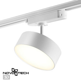 Светильник трековый 358755 Novotech Белый