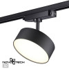 Светильник трековый 358756 Novotech Черный