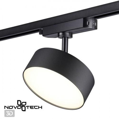 Светильник трековый 358756 Novotech Черный