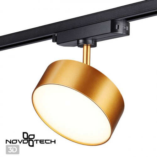 Светильник трековый 358757 Novotech Матовое золото
