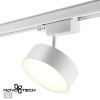 Светильник трековый 358758 Novotech Белый