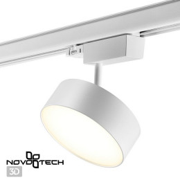 Светильник трековый 358758 Novotech Белый