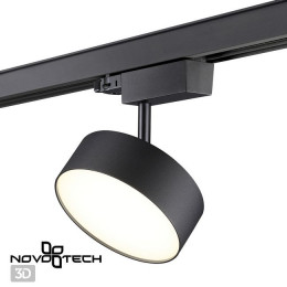 Светильник трековый 358759 Novotech Черный