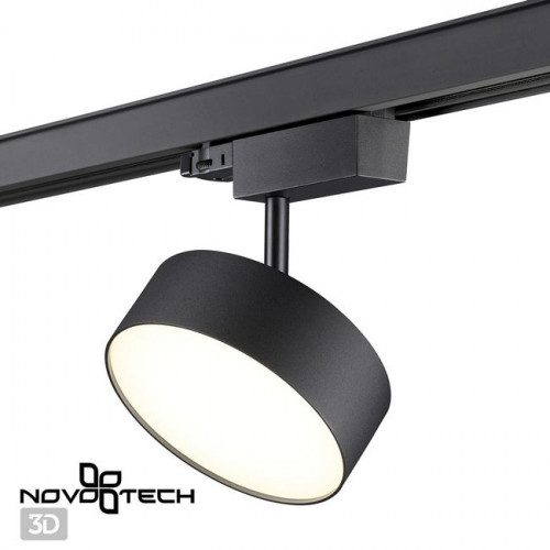 Светильник трековый 358759 Novotech Черный