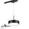 Светильник трековый 358768 Novotech Черный