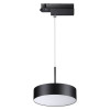 Светильник трековый 358771 Novotech Черный