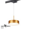 Светильник трековый 358772 Novotech Матовое золото