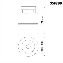 Светильник трековый 358786 Novotech Белый