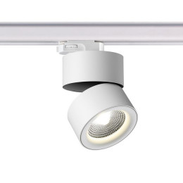 Светильник трековый 358788 Novotech Белый