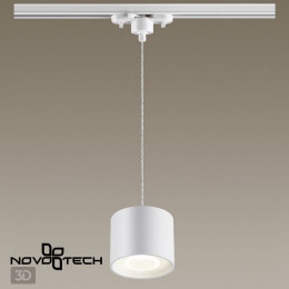 Светильник трековый 358795 Novotech Белый