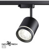 Светильник трековый 358801 Novotech Черный