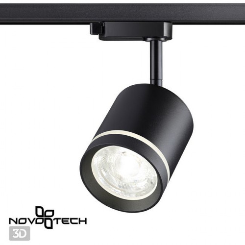 Светильник трековый 358801 Novotech Черный