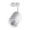 Светильник трековый 358802 Novotech Белый