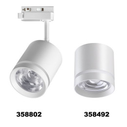 Светильник трековый 358802 Novotech Белый