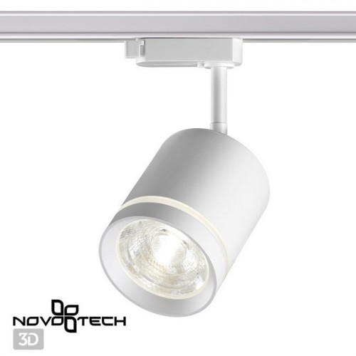 Светильник трековый 358802 Novotech Белый