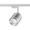 Светильник трековый 358803 Novotech Серебро