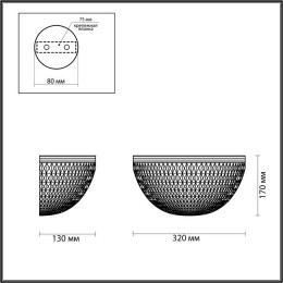 Светильник настенный 4937/1W Odeon Light Серебристый/белый/стекло