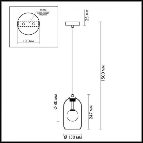 Светильник подвесной 4953/1 Odeon Light Хром/ белый/прозрачный/стекло