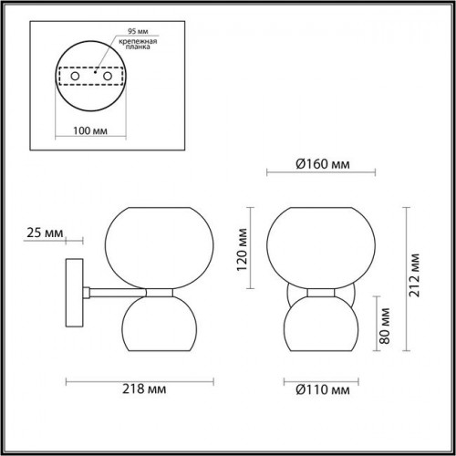Светильник настенный 4978/2W Odeon Light Черный/белый/бордовый/стекло
