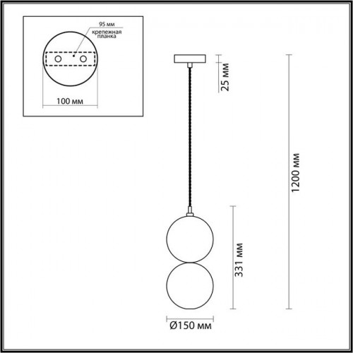 Светильник подвесной 4980/1A Odeon Light Хром/дымчатый/стекло