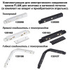 135134 NT21 059 черный Соединитель угловой плоский для арт 135129-135130 (2 шт. в комплекте) FLUM