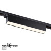 Светильник трековый 358825 Novotech Черный