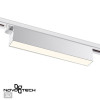 Светильник трековый 358826 Novotech Белый