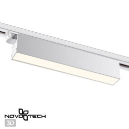 Светильник трековый 358826 Novotech Белый