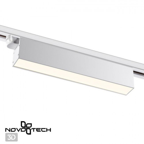 Светильник трековый 358826 Novotech Белый