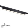 Светильник трековый 358827 Novotech Черный