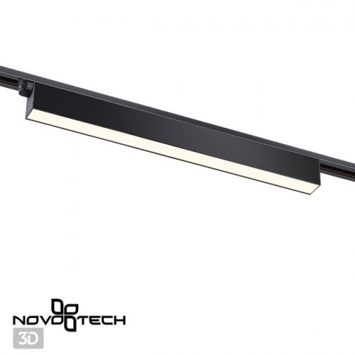 Светильник трековый 358827 Novotech Черный