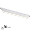 Светильник трековый 358828 Novotech Белый