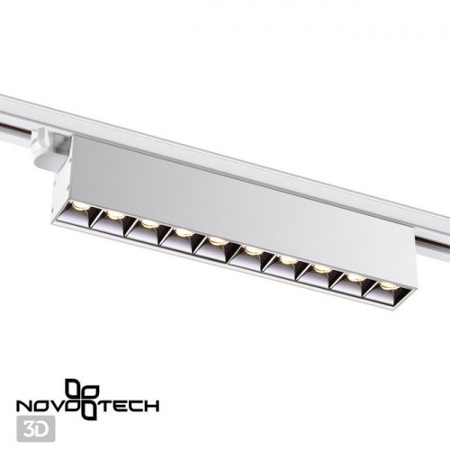 Светильник трековый 358832 Novotech Белый