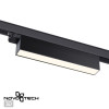 Светильник трековый 358837 Novotech Черный