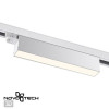 Светильник трековый 358838 Novotech Белый
