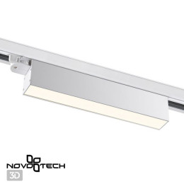 Светильник трековый 358838 Novotech Белый