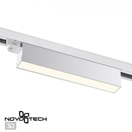 Светильник трековый 358838 Novotech Белый