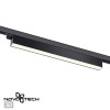 Светильник трековый 358839 Novotech Черный