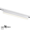Светильник трековый 358840 Novotech Белый