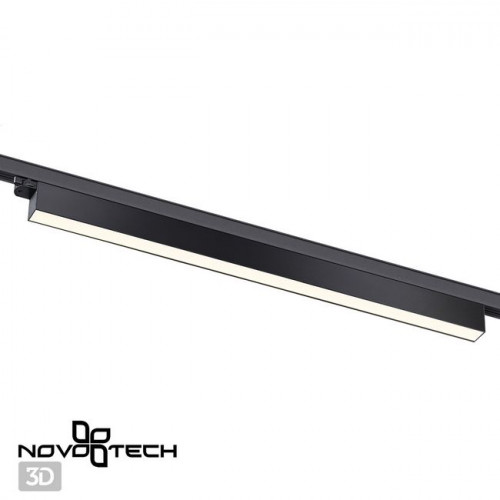 Светильник трековый 358841 Novotech Черный