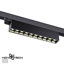 Светильник трековый 358843 Novotech Черный