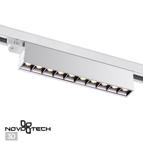 Светильник трековый 358844 Novotech Белый