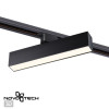 Светильник трековый 358849 Novotech Черный
