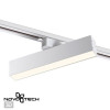 Светильник трековый 358850 Novotech Белый