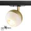 Светильник трековый 370825 Novotech Золото