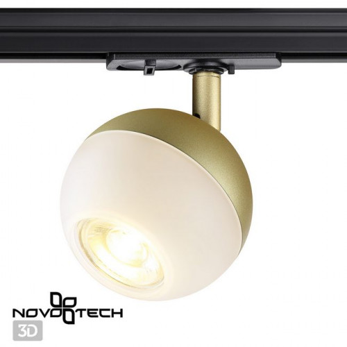 Светильник трековый 370825 Novotech Золото