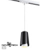 Светильник трековый 370834 Novotech Черный