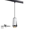 Светильник трековый 370835 Novotech Белый