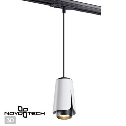 Светильник трековый 370835 Novotech Белый